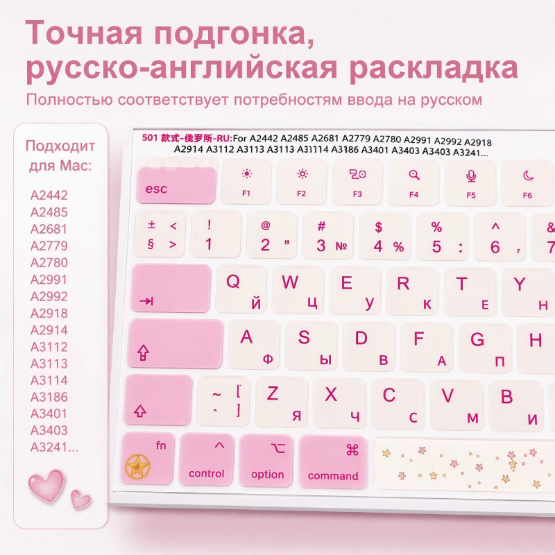 RU Russian ISO Layout Keycap D - đánh giá và giá Mac Laptop Accessories